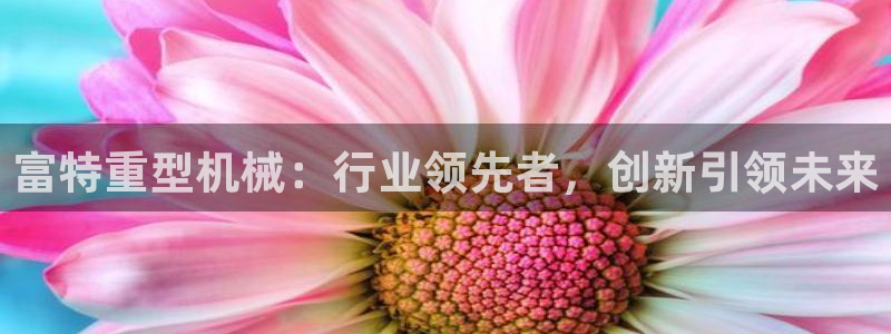 富联娱乐主管地判官333OO