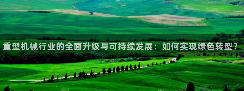 富联娱乐结7O935