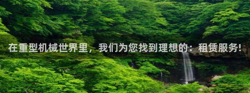 富联娱乐开户流程图解