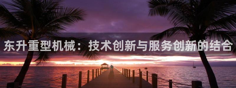 富联娱乐去问主管39977l6
