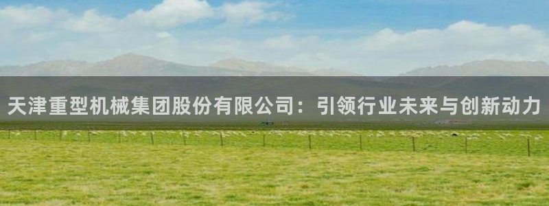 富联娱乐代理是谁的公司