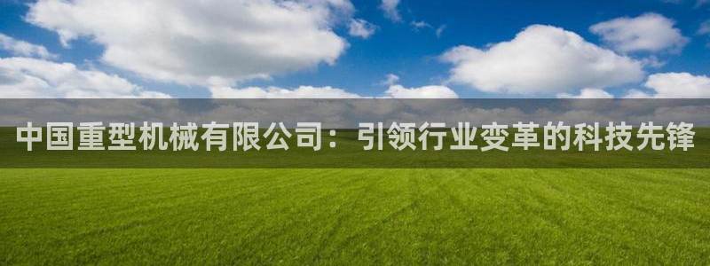 富联2娱乐资讯官网