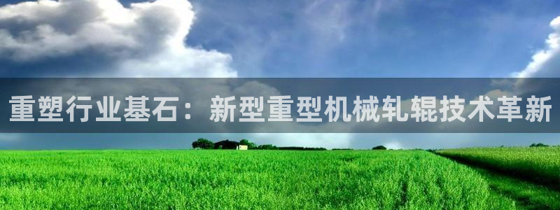 富联娱乐测速