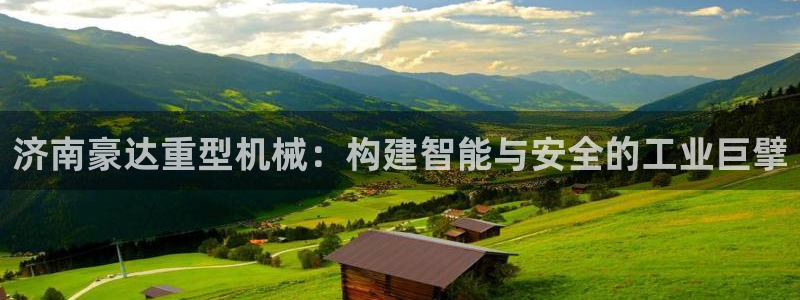 富联娱乐主管会判官333OO