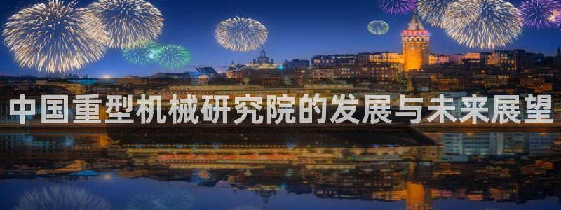 富联娱乐乞67五壹叁八