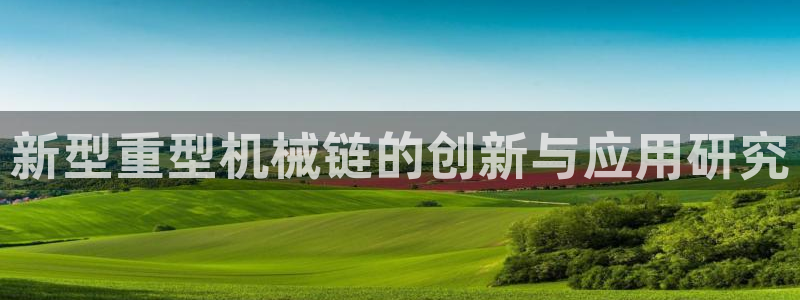 嘉峪关富联娱乐平台招聘