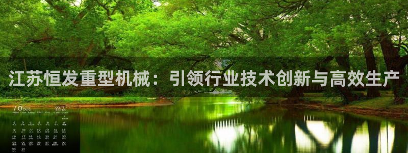 富联娱乐平台是什么公司