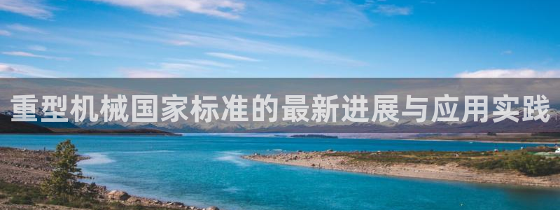 富联娱乐67零零六