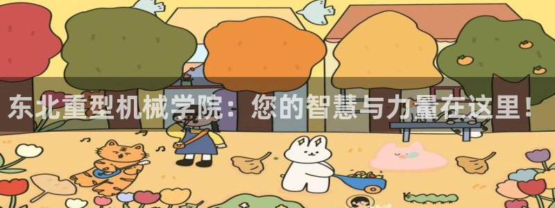 富联娱乐招商形判官333OO