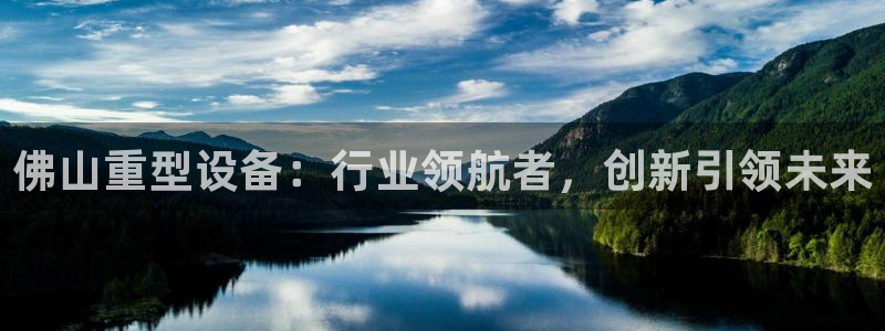 富联娱乐平台下载app