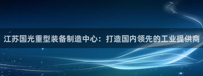 富联娱乐服务站电话