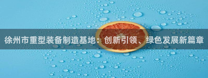 富联娱乐主管么67O77逐风