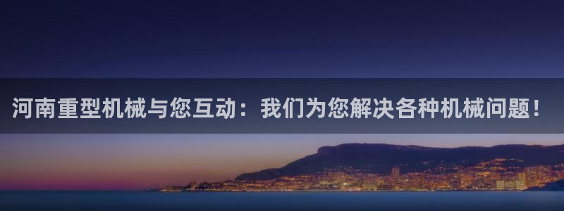 富联娱乐官方网站首页