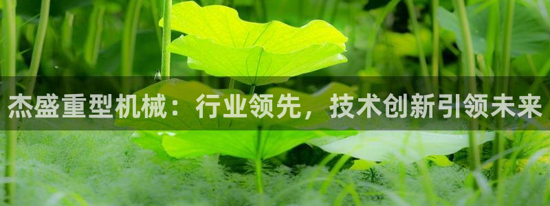 富联2娱乐首页官网