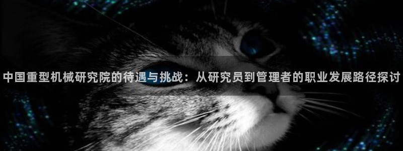 富联娱乐主管留判官333OO