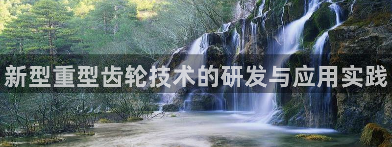 富联2娱乐贴吧官网