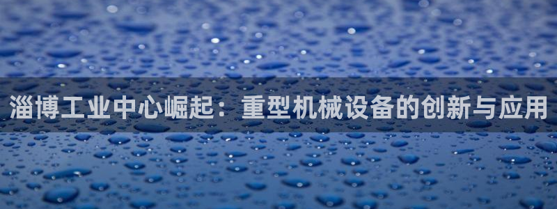 富联娱乐平台官网下载