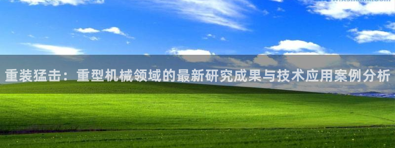 富联娱乐资讯官网下载
