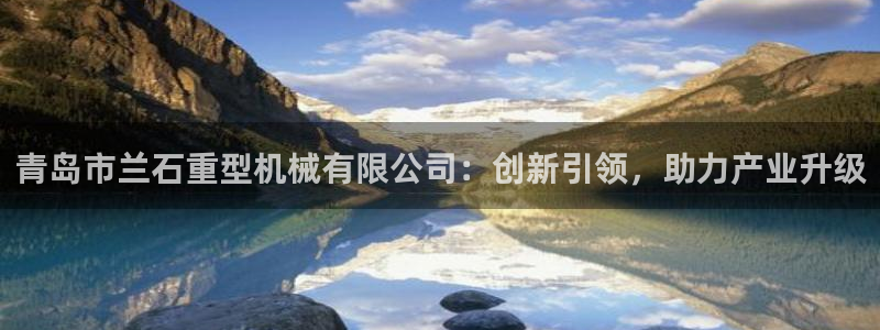 富联娱乐官方网站首页