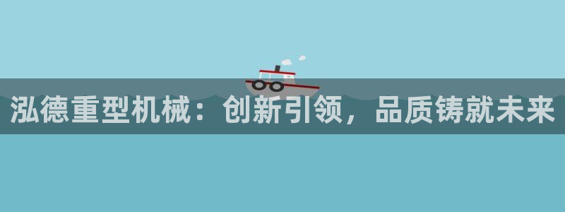 富联2娱乐首页官网