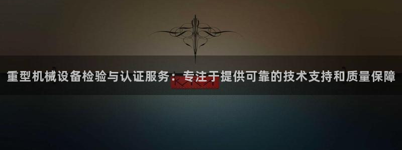 天富娱乐联772332