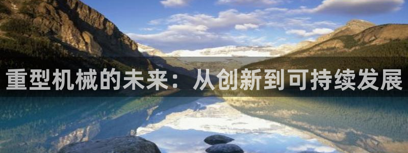 嘉峪关富联娱乐平台