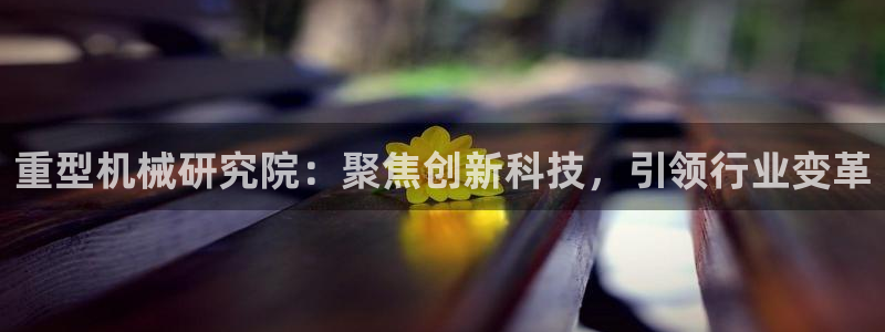 富联娱乐平台靠谱吗