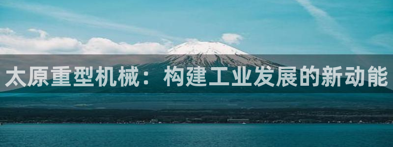 富联娱乐官方网站下载手机版