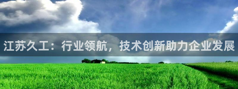 富联娱乐qv87555