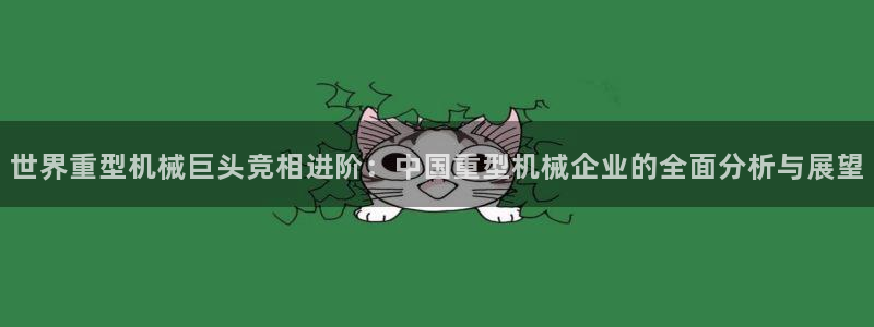 富联娱乐找u997.cn凤凰