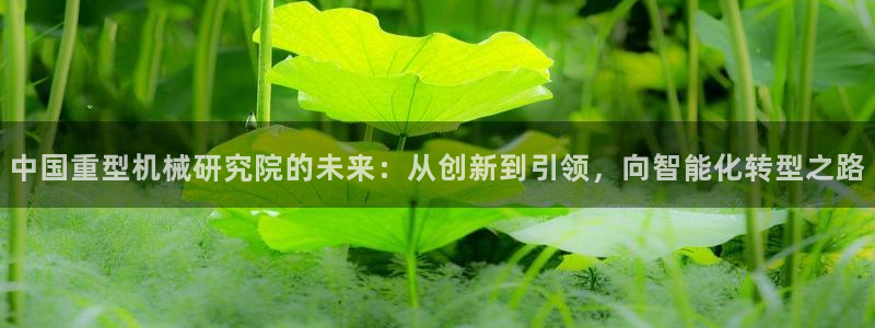 富联娱乐平台是什么