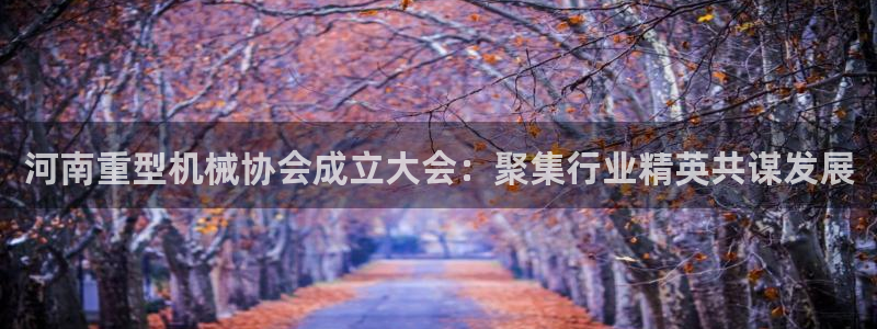 富联娱乐官网入口app