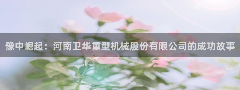 富联2娱乐