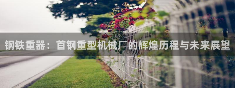 富联娱乐官方网站首页