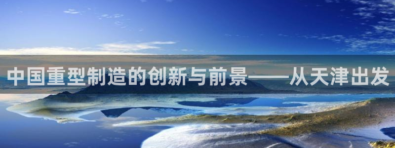 富联2娱乐是正规平台吗