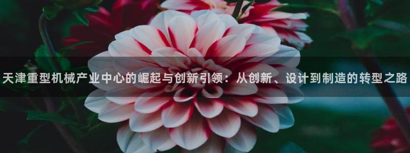 富联娱乐资讯官网下载