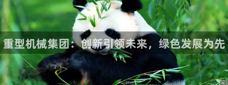富联娱乐