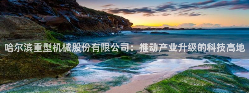 富联娱乐首页官网
