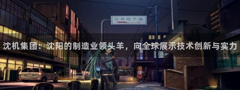 富联娱乐资金盘
