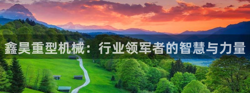 富联娱乐主管