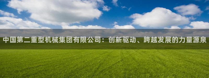 富联2娱乐首页网址