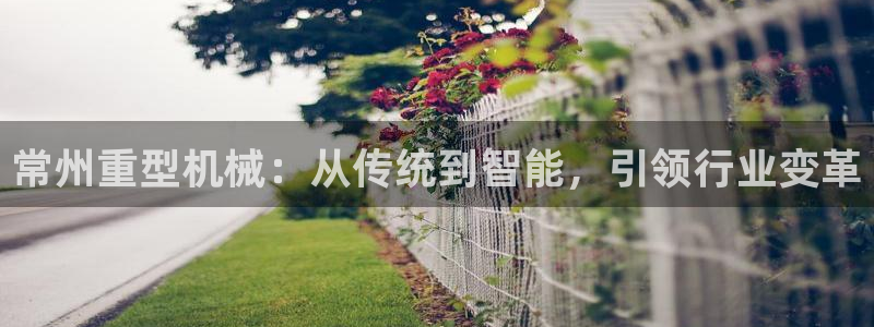 嘉峪关富联娱乐平台招聘