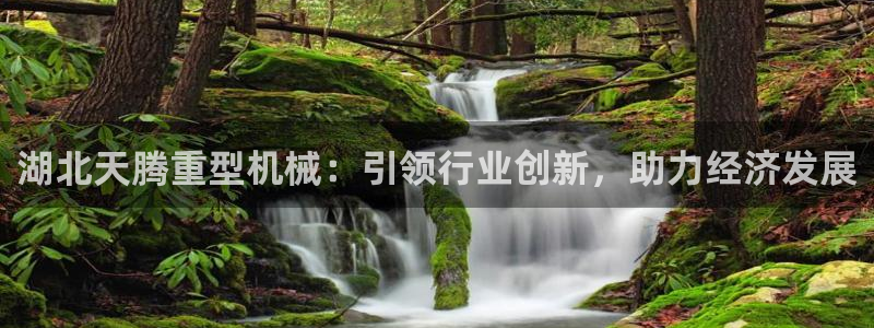 富联娱乐主管是谁啊图片