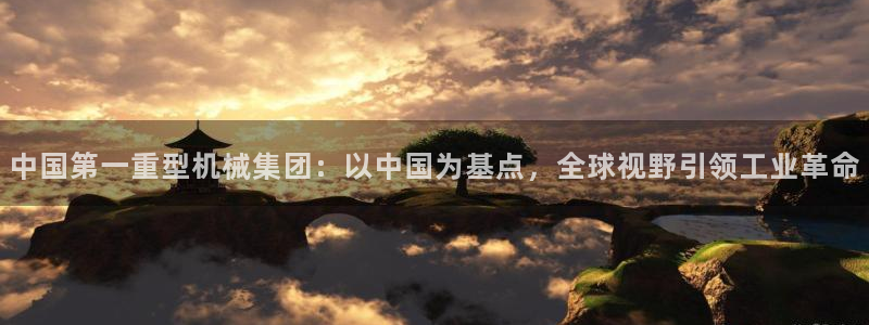 富联娱乐平台官网首页
