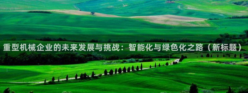 富联娱乐主管道去判官333OO