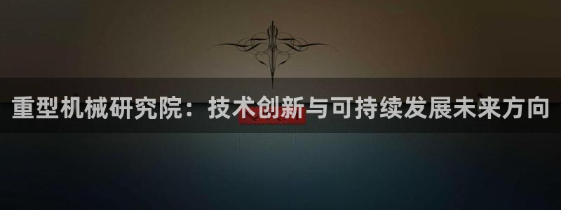 富联娱乐平台靠谱吗