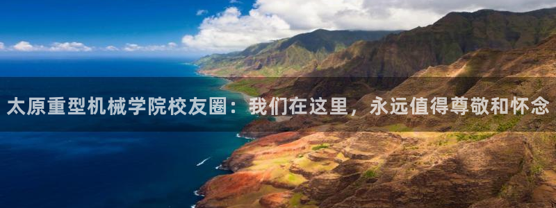 富联娱乐主管做判官333oo