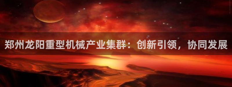 富联娱乐招商主管是谁啊