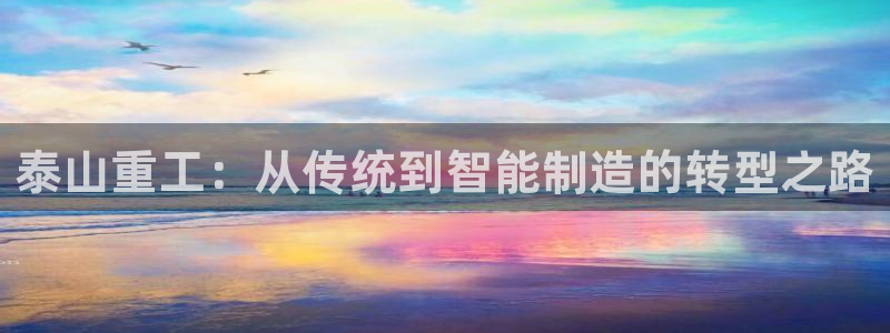 富联2娱乐首页下载安装