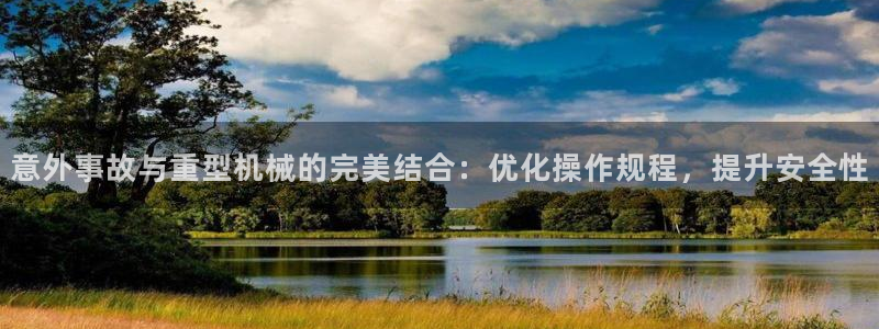 富联娱乐主管后原判官333OO